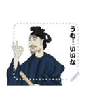 聖徳 太子 飛鳥 奈良 ギャグ 日常 (文字)（個別スタンプ：13）