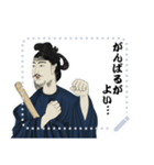 聖徳 太子 飛鳥 奈良 ギャグ 日常 (文字)（個別スタンプ：14）