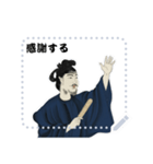 聖徳 太子 飛鳥 奈良 ギャグ 日常 (文字)（個別スタンプ：15）