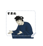 聖徳 太子 飛鳥 奈良 ギャグ 日常 (文字)（個別スタンプ：16）