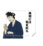 聖徳 太子 飛鳥 奈良 ギャグ 日常 (文字)（個別スタンプ：17）