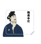 聖徳 太子 飛鳥 奈良 ギャグ 日常 (文字)（個別スタンプ：18）