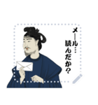聖徳 太子 飛鳥 奈良 ギャグ 日常 (文字)（個別スタンプ：19）