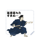 聖徳 太子 飛鳥 奈良 ギャグ 日常 (文字)（個別スタンプ：21）