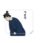 聖徳 太子 飛鳥 奈良 ギャグ 日常 (文字)（個別スタンプ：22）