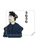 聖徳 太子 飛鳥 奈良 ギャグ 日常 (文字)（個別スタンプ：23）
