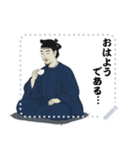 聖徳 太子 飛鳥 奈良 ギャグ 日常 (文字)（個別スタンプ：24）