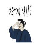 聖徳 太子 飛鳥 奈良 ギャグ 日常 (大)（個別スタンプ：1）