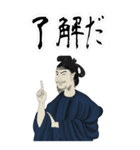 聖徳 太子 飛鳥 奈良 ギャグ 日常 (大)（個別スタンプ：2）