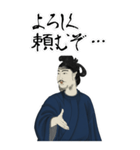 聖徳 太子 飛鳥 奈良 ギャグ 日常 (大)（個別スタンプ：3）