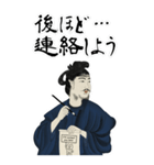 聖徳 太子 飛鳥 奈良 ギャグ 日常 (大)（個別スタンプ：4）