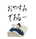 聖徳 太子 飛鳥 奈良 ギャグ 日常 (大)（個別スタンプ：5）