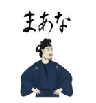 聖徳 太子 飛鳥 奈良 ギャグ 日常 (大)（個別スタンプ：7）