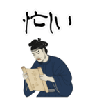 聖徳 太子 飛鳥 奈良 ギャグ 日常 (大)（個別スタンプ：8）