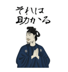 聖徳 太子 飛鳥 奈良 ギャグ 日常 (大)（個別スタンプ：9）