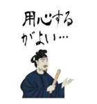 聖徳 太子 飛鳥 奈良 ギャグ 日常 (大)（個別スタンプ：10）