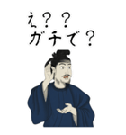 聖徳 太子 飛鳥 奈良 ギャグ 日常 (大)（個別スタンプ：11）