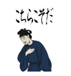 聖徳 太子 飛鳥 奈良 ギャグ 日常 (大)（個別スタンプ：12）