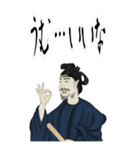 聖徳 太子 飛鳥 奈良 ギャグ 日常 (大)（個別スタンプ：13）