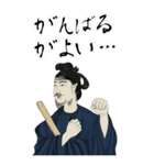 聖徳 太子 飛鳥 奈良 ギャグ 日常 (大)（個別スタンプ：14）
