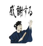 聖徳 太子 飛鳥 奈良 ギャグ 日常 (大)（個別スタンプ：15）