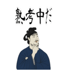 聖徳 太子 飛鳥 奈良 ギャグ 日常 (大)（個別スタンプ：18）