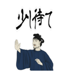 聖徳 太子 飛鳥 奈良 ギャグ 日常 (大)（個別スタンプ：20）
