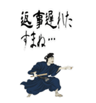聖徳 太子 飛鳥 奈良 ギャグ 日常 (大)（個別スタンプ：21）
