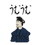 聖徳 太子 飛鳥 奈良 ギャグ 日常 (大)（個別スタンプ：23）