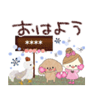 マフィ＆ラティあけおめカスタム＊2（個別スタンプ：1）