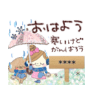 マフィ＆ラティあけおめカスタム＊2（個別スタンプ：2）