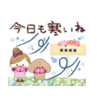 マフィ＆ラティあけおめカスタム＊2（個別スタンプ：4）