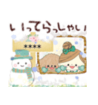 マフィ＆ラティあけおめカスタム＊2（個別スタンプ：5）