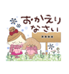 マフィ＆ラティあけおめカスタム＊2（個別スタンプ：9）