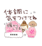 マフィ＆ラティあけおめカスタム＊2（個別スタンプ：10）