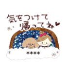 マフィ＆ラティあけおめカスタム＊2（個別スタンプ：11）