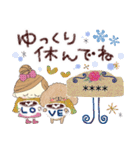 マフィ＆ラティあけおめカスタム＊2（個別スタンプ：12）