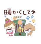 マフィ＆ラティあけおめカスタム＊2（個別スタンプ：13）