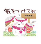 マフィ＆ラティあけおめカスタム＊2（個別スタンプ：14）