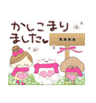 マフィ＆ラティあけおめカスタム＊2（個別スタンプ：15）