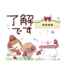 マフィ＆ラティあけおめカスタム＊2（個別スタンプ：16）