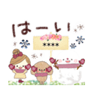 マフィ＆ラティあけおめカスタム＊2（個別スタンプ：17）