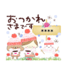 マフィ＆ラティあけおめカスタム＊2（個別スタンプ：19）