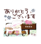 マフィ＆ラティあけおめカスタム＊2（個別スタンプ：20）