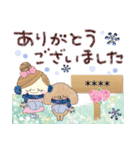 マフィ＆ラティあけおめカスタム＊2（個別スタンプ：21）