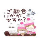 マフィ＆ラティあけおめカスタム＊2（個別スタンプ：24）