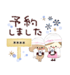 マフィ＆ラティあけおめカスタム＊2（個別スタンプ：25）