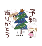 マフィ＆ラティあけおめカスタム＊2（個別スタンプ：26）