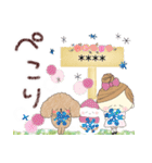 マフィ＆ラティあけおめカスタム＊2（個別スタンプ：27）