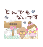 マフィ＆ラティあけおめカスタム＊2（個別スタンプ：28）